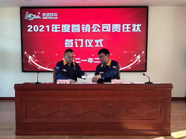 萊工.jpg 萊工.jpg