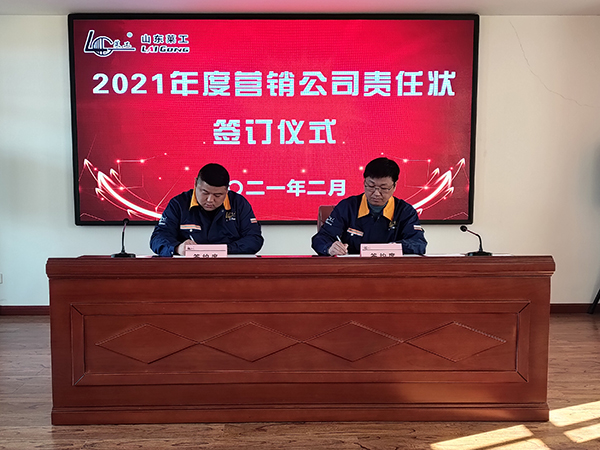 萊工.jpg 萊工.jpg