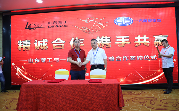 萊工.jpg 萊工.jpg