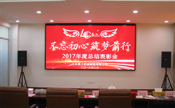 熱烈慶祝“不忘初心、筑夢前行”公司迎新年歌