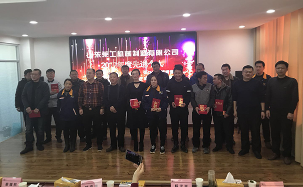 萊工.jpg 萊工.jpg